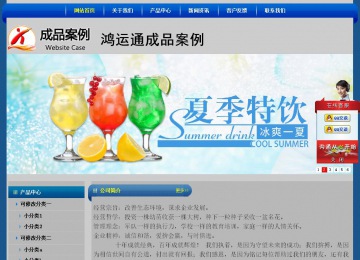 經濟型成品案例站No:4896