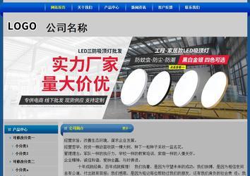 經濟型成品案例站No:4896