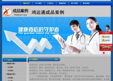 經濟型成品案例站No:4896