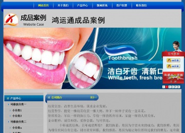 經濟型成品案例站No:4896