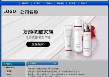 經濟型成品案例站No:4896