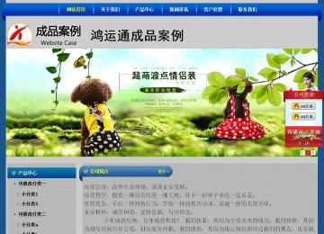 經濟型成品案例站No:4896