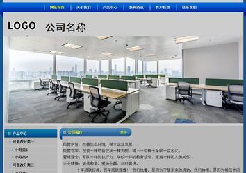 經濟型成品案例站No:4896