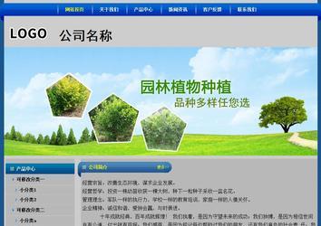 經濟型成品案例站No:4896