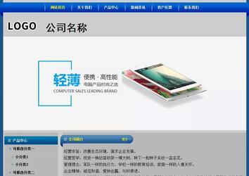 經濟型成品案例站No:4896