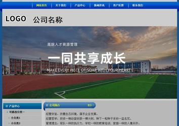 經濟型成品案例站No:4896