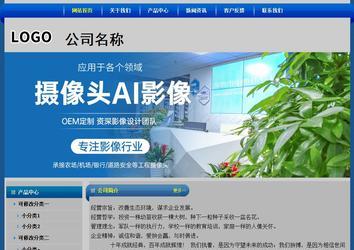 經濟型成品案例站No:4896