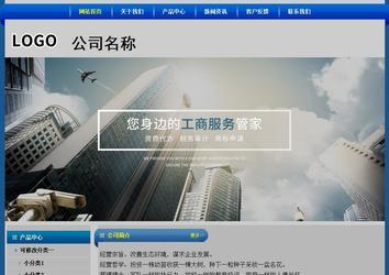 經濟型成品案例站No:4896