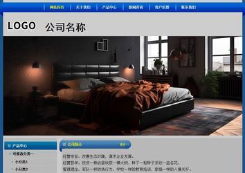 經濟型成品案例站No:4896