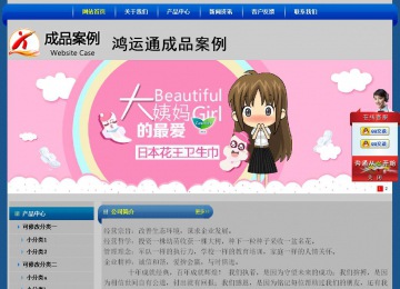 經濟型成品案例站No:4896