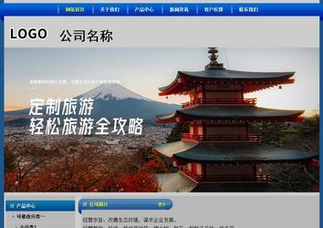 經濟型成品案例站No:4896