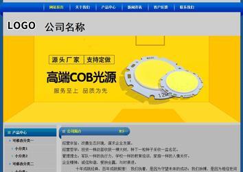 經濟型成品案例站No:4896