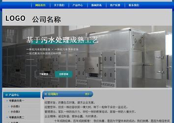 經濟型成品案例站No:4896