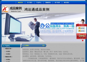 經濟型成品案例站No:4896