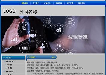 經濟型成品案例站No:4896