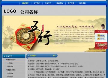 經濟型成品案例站No:4896