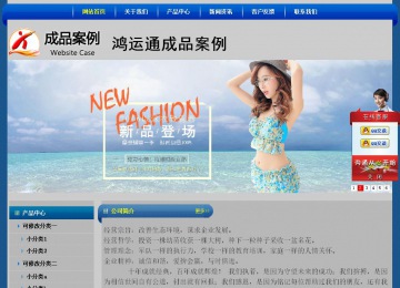 經濟型成品案例站No:4896