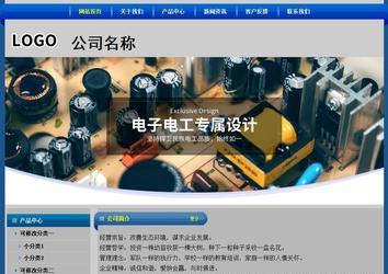 經濟型成品案例站No:4896