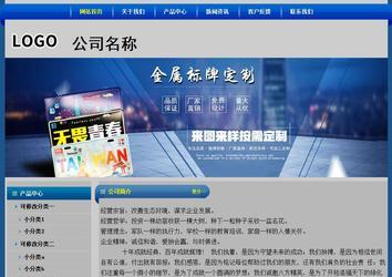 經濟型成品案例站No:4896