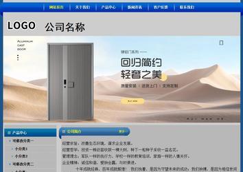 經濟型成品案例站No:4896