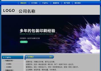 經濟型成品案例站No:4896