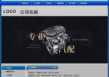 經濟型成品案例站No:4896