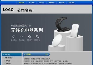 經濟型成品案例站No:4896