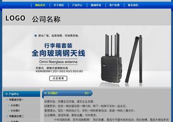 經濟型成品案例站No:4896