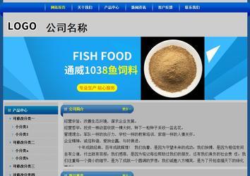 經濟型成品案例站No:4896