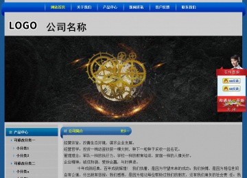 經濟型成品案例站No:4896