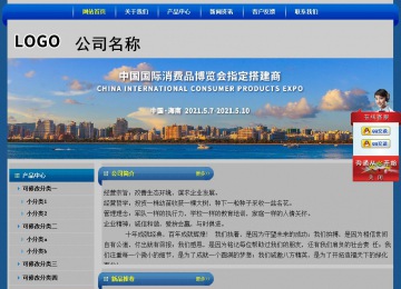 經濟型成品案例站No:4896