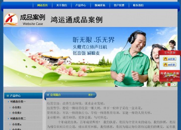 經濟型成品案例站No:4896