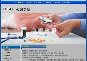 經濟型成品案例站No:4896