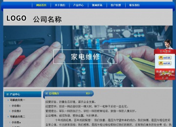 經濟型成品案例站No:4896