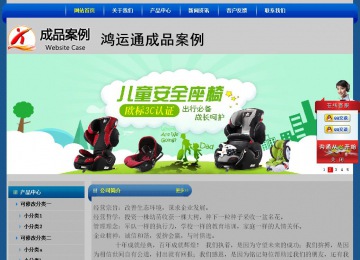 經濟型成品案例站No:4896