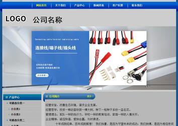 經濟型成品案例站No:4896