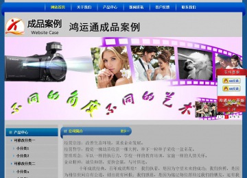 經濟型成品案例站No:4896