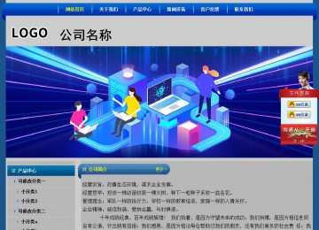 經濟型成品案例站No:4896