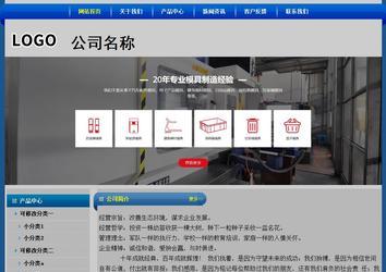 經濟型成品案例站No:4896