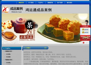 經濟型成品案例站No:4896