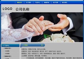 經濟型成品案例站No:4896