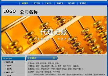 經濟型成品案例站No:4896