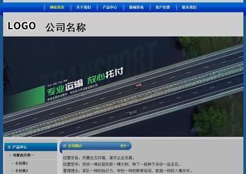 經濟型成品案例站No:4896