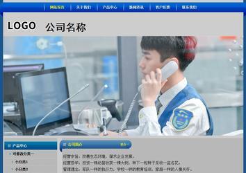 經濟型成品案例站No:4896