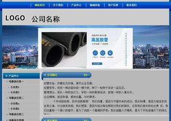 經濟型成品案例站No:4896