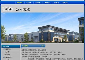 經濟型成品案例站No:4896