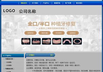 經濟型成品案例站No:4896