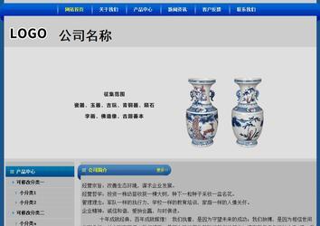 經濟型成品案例站No:4896