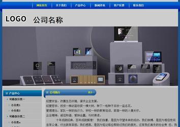 經濟型成品案例站No:4896