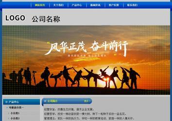 經濟型成品案例站No:4896